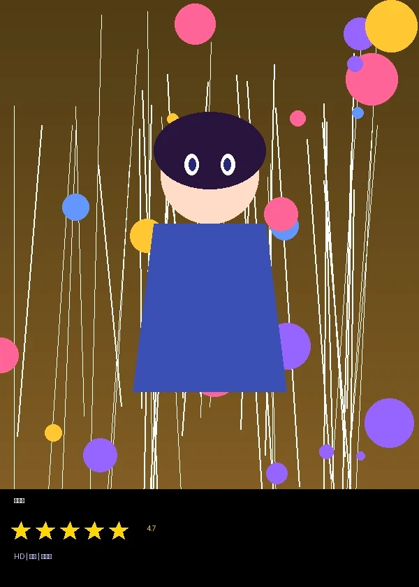 龙之心漫画封面 - 古风武侠题材漫画